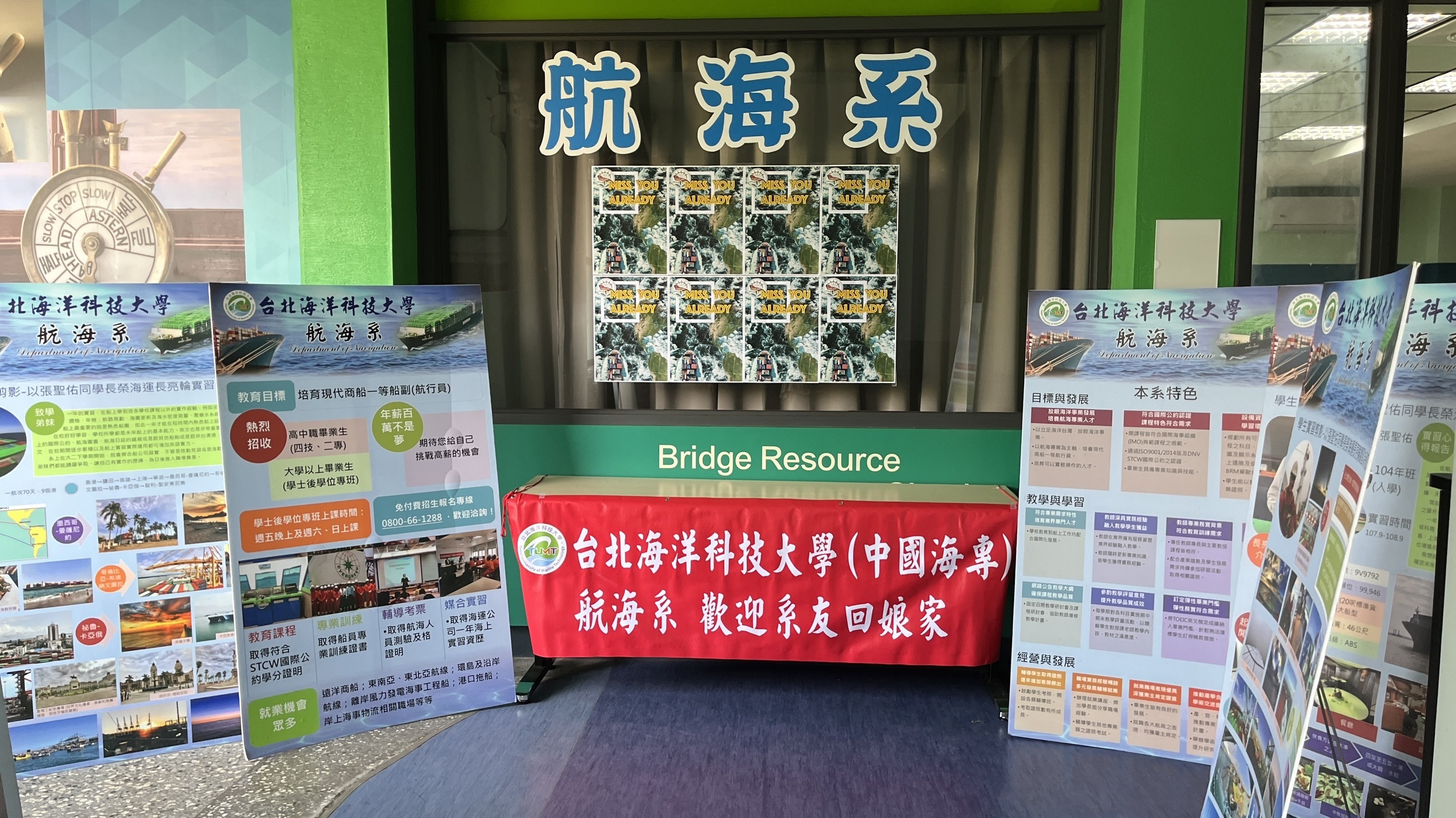會場布置1