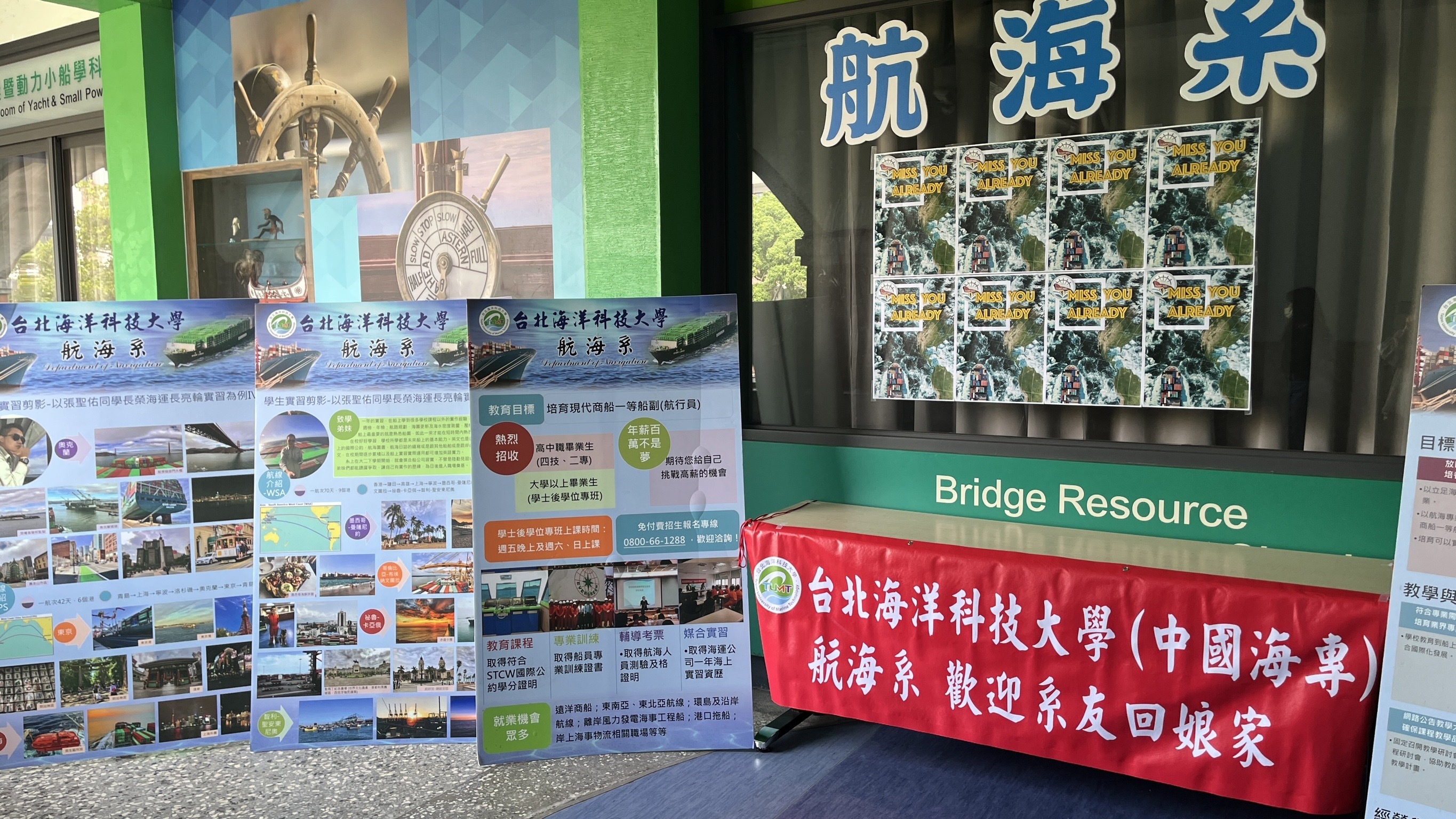 會場布置2