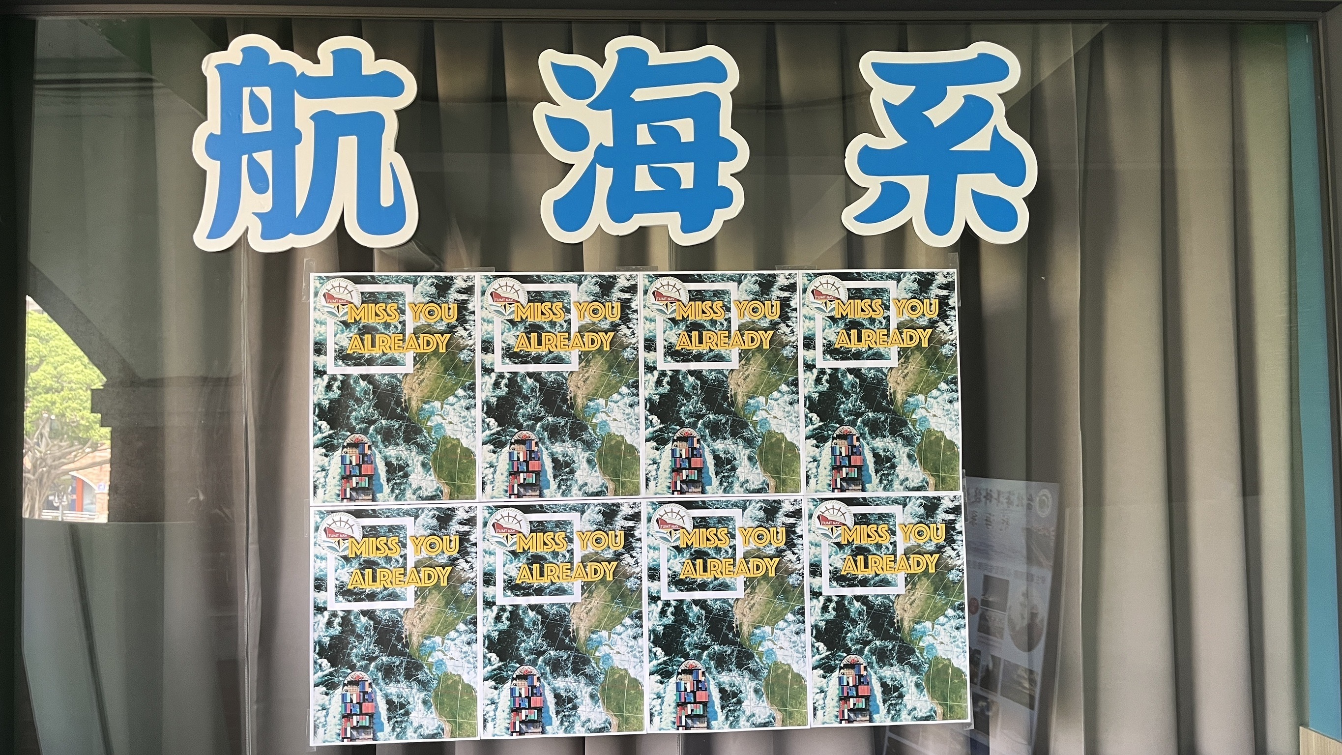 會場布置3