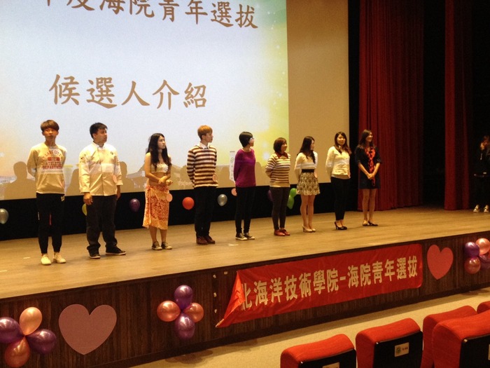 狂賀！！！本系航二誠余岱穎同學榮獲第二屆海院青年殊榮！圖片