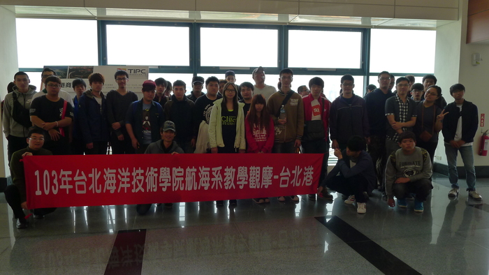 台北港8F