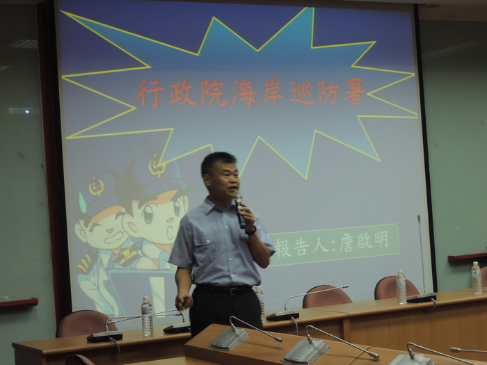 海巡署詹啟明科長圖片