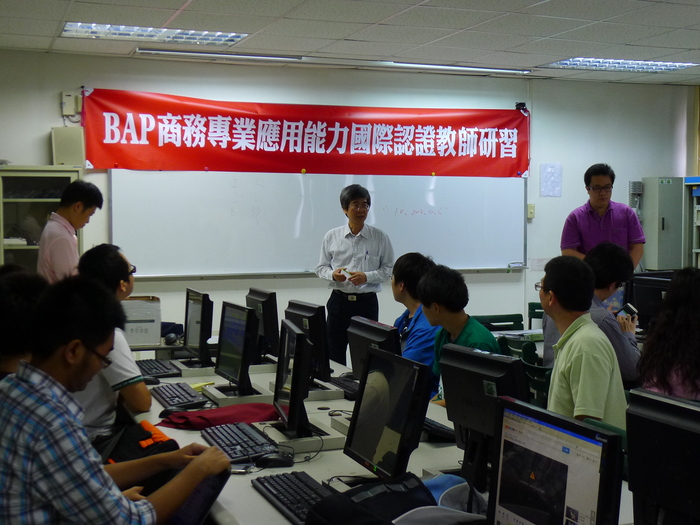 2014BAP國際認證教師教育訓練研習[2014/4/18(五)]圖片