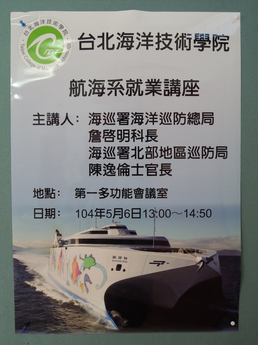 活動海報圖片