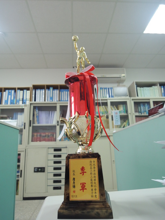103海院盃3對3季軍獎盃圖片